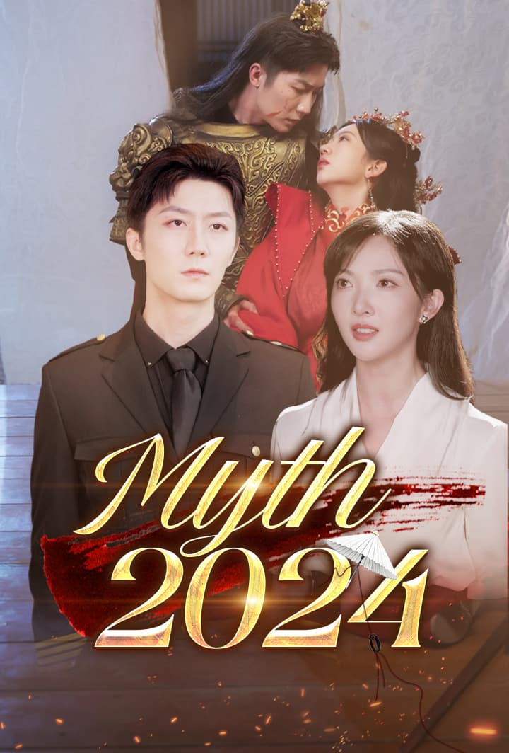 Myth 2024