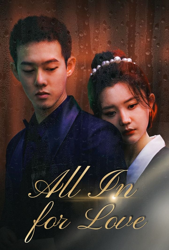 All In for Love