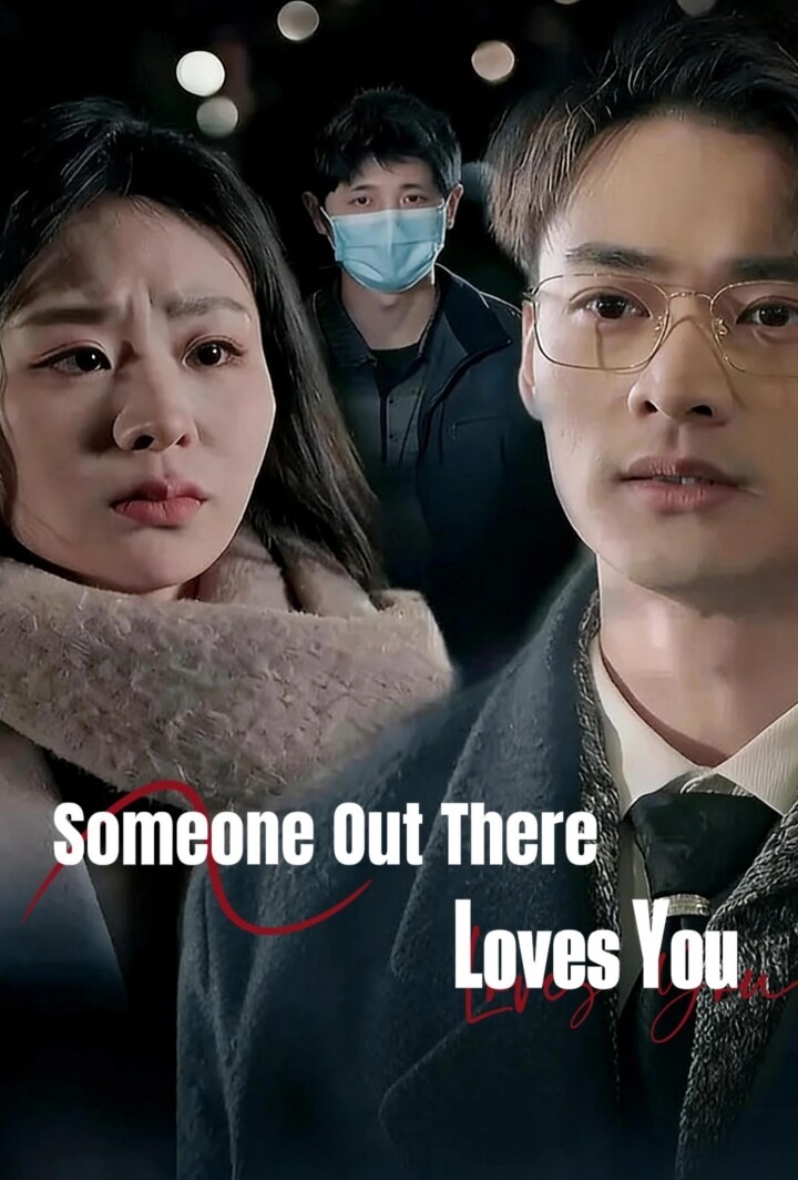 Someone Out There Loves You poster