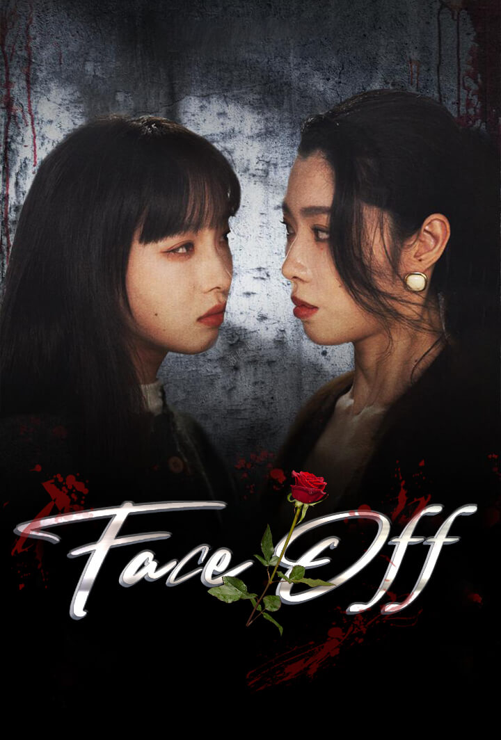 Face Off