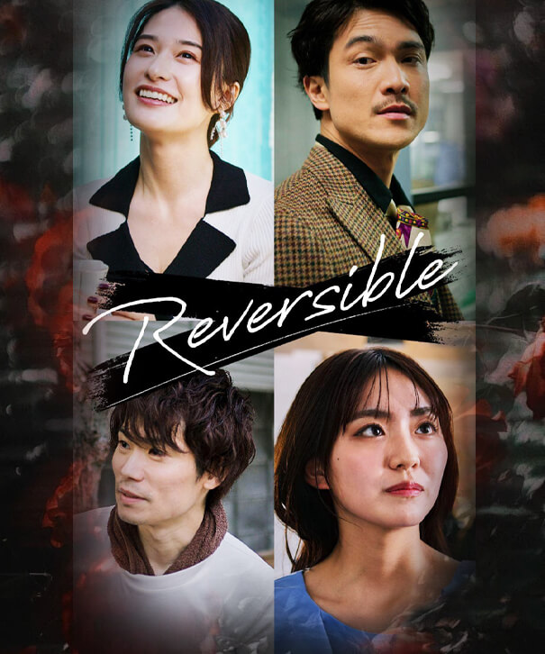 Reversible