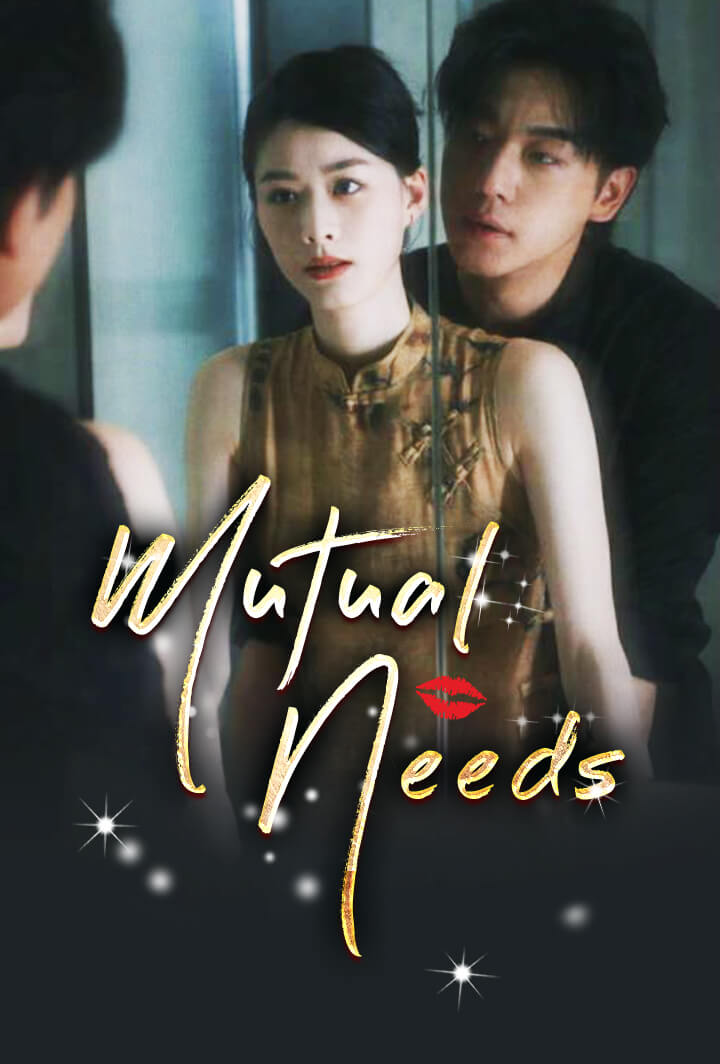 Mutual Needs