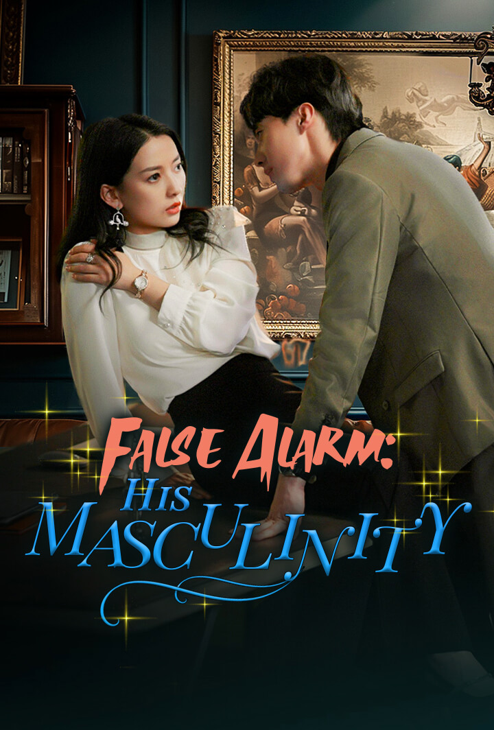 False Alarm: His Masculinity