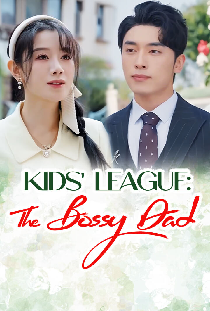 Kids' League: The Bossy Dad