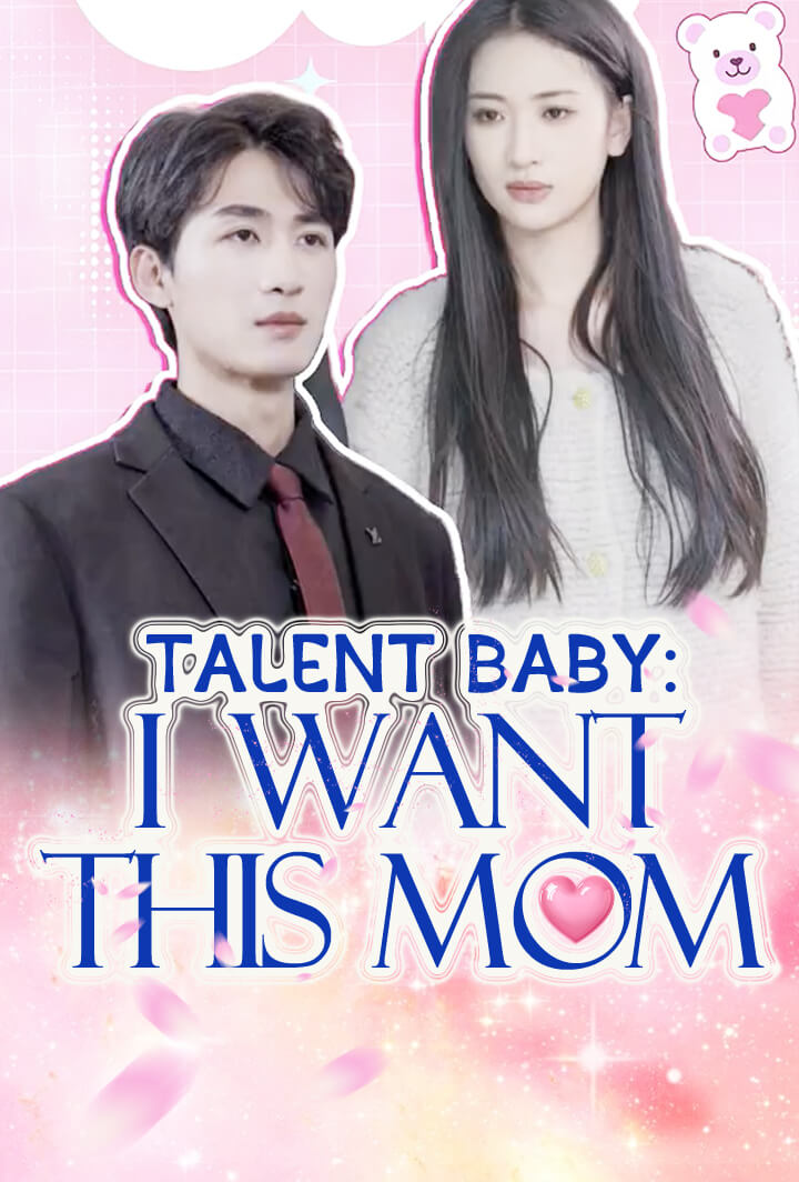 Talent Baby: I Want This Mom