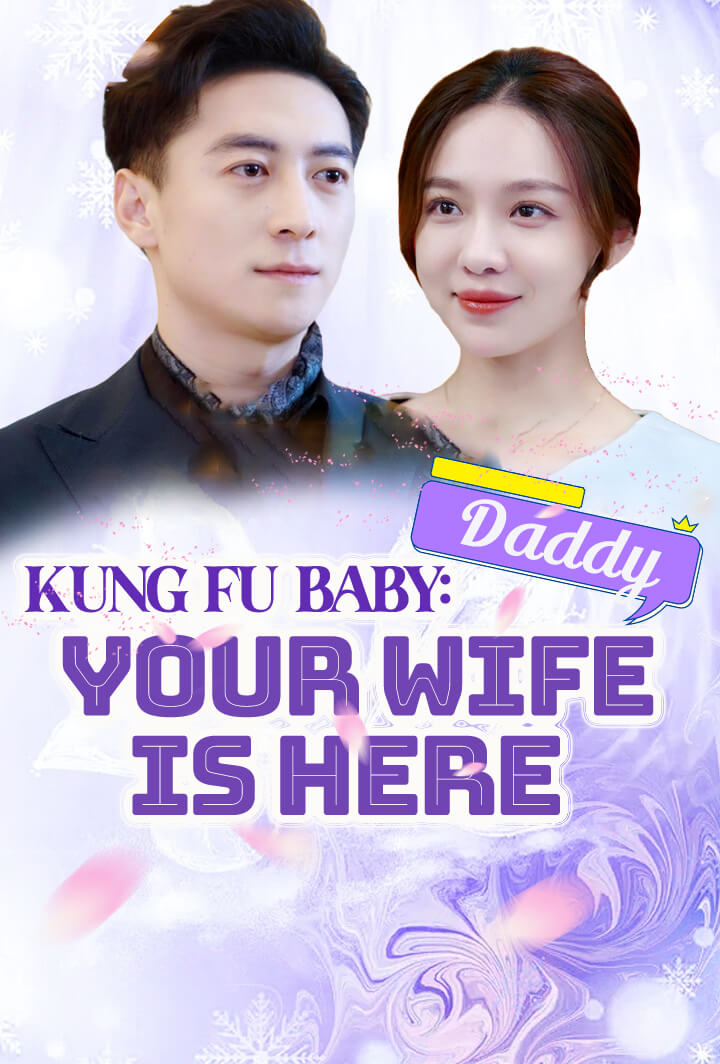 Kung Fu Baby: Daddy, Your Wife Is Here