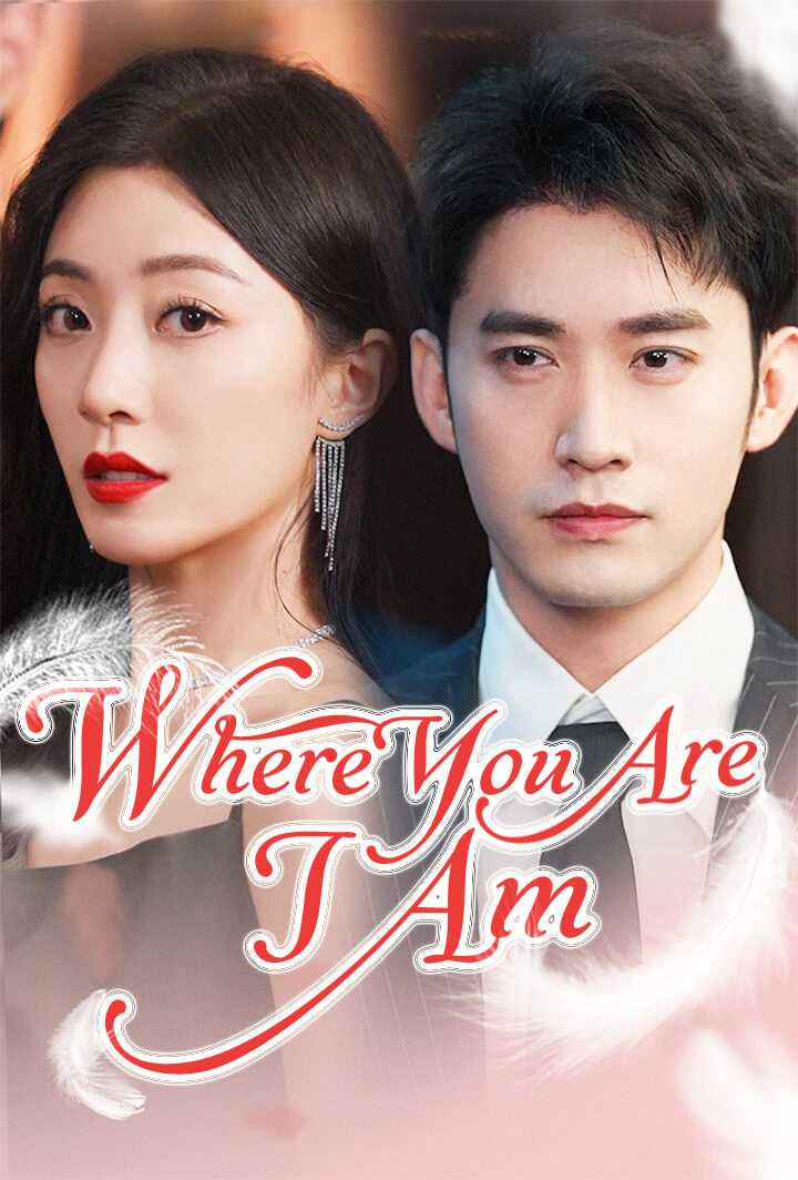 Where You Are, I Am cover